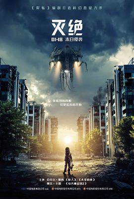 孙艺珍外出衬衫直筒裤日常穿搭